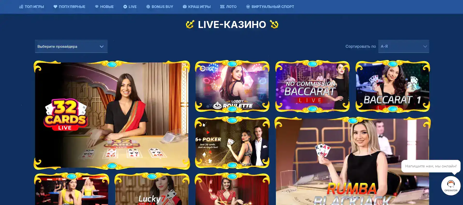 Зеркало Дэдди казино: вход на игровую платформу