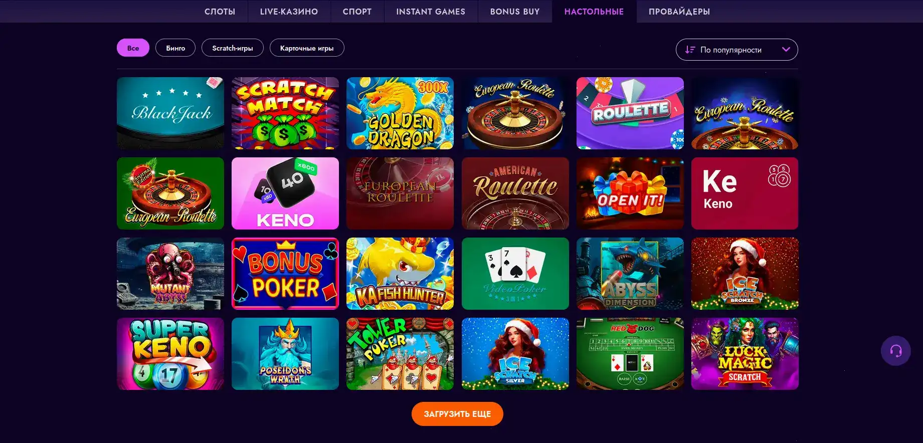 Лицензия и безопасность Daddy casino: сертификаты